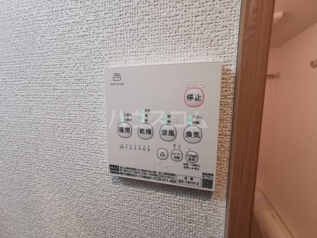 17/30 設備