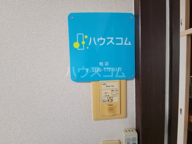 17/30 設備