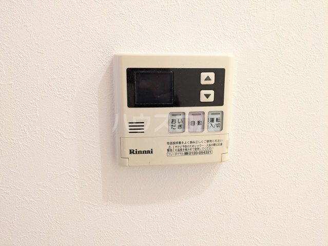 20/30 設備