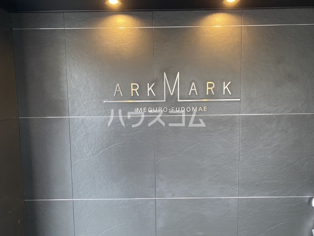 18/26 エントランス