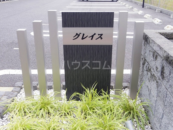 18/21 エントランス