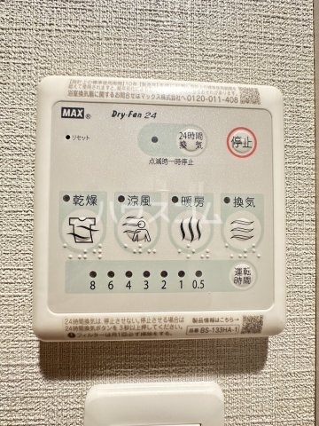 15/30 設備