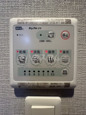 15/30 設備