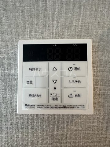 17/30 設備