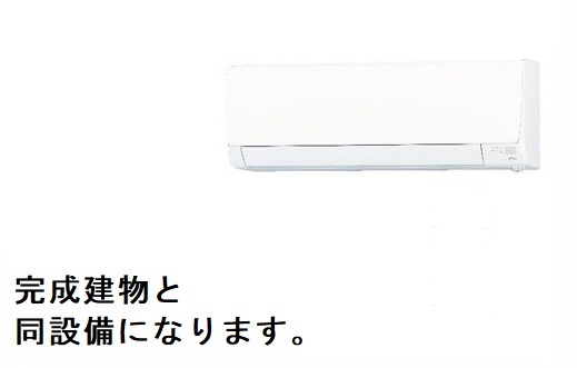 7/20 設備