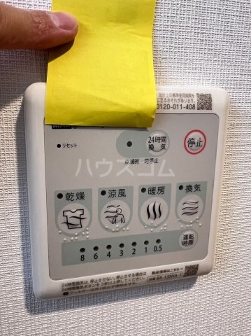 23/30 設備