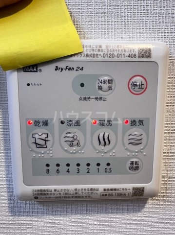 22/30 設備