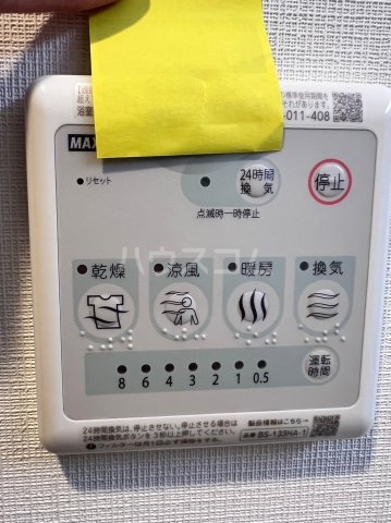 25/30 設備