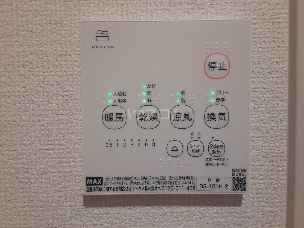 14/26 設備