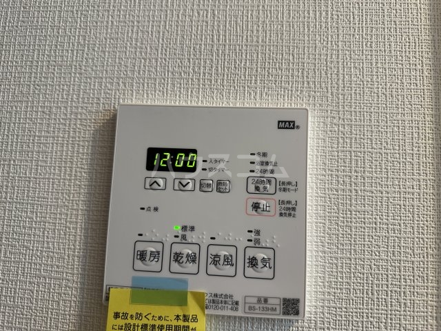15/30 設備