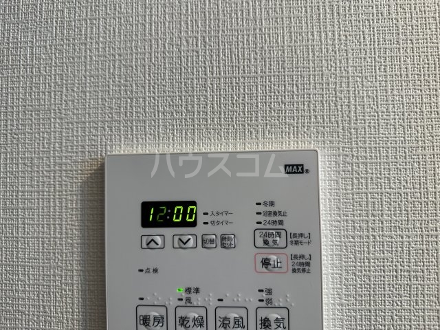 16/30 設備