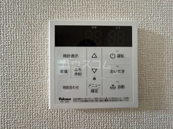 14/21 その他画像