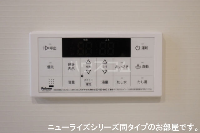 14/20 その他画像