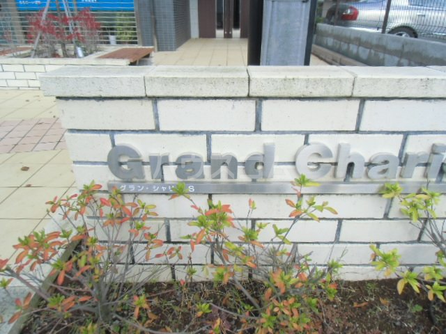 27/30 その他画像