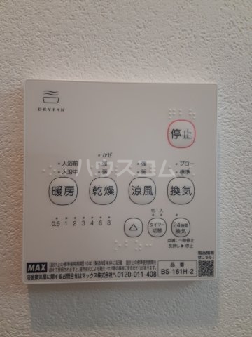 12/27 設備