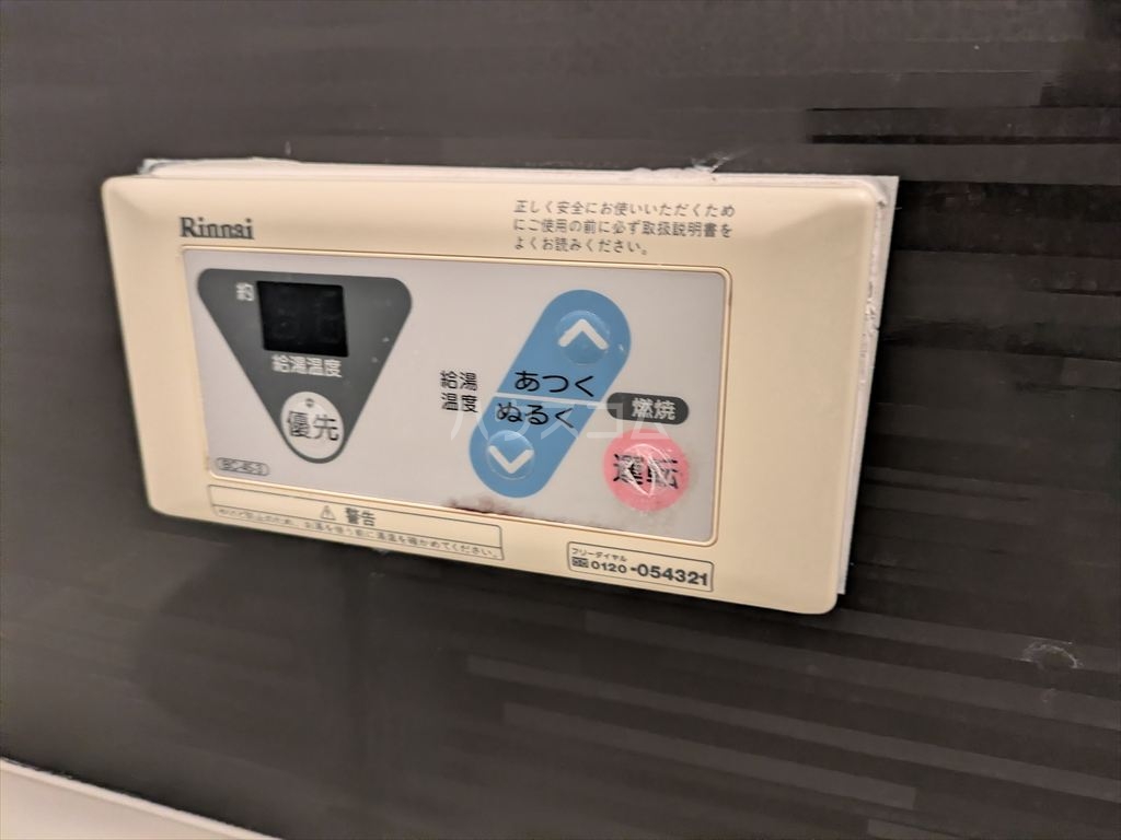 21/30 その他画像