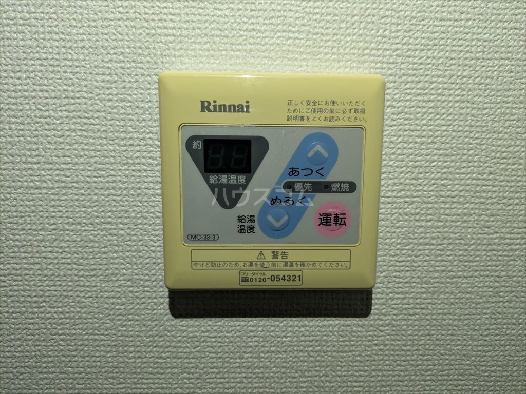 18/30 設備