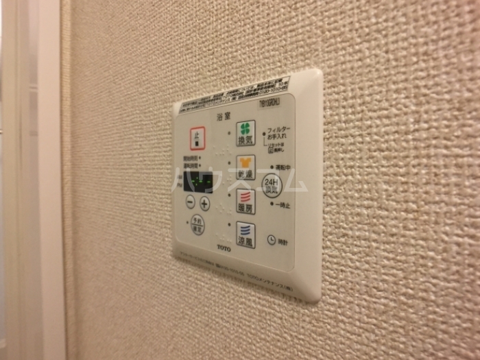 11/20 設備