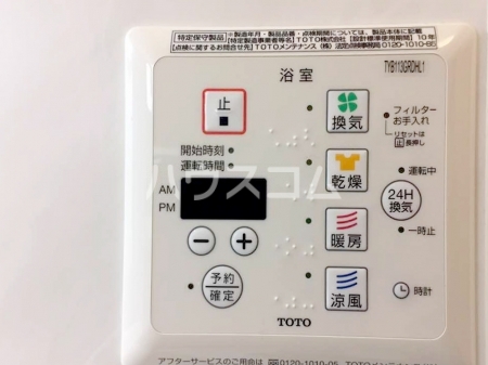 10/18 設備