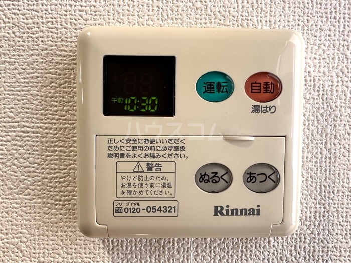 14/24 その他画像