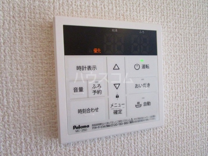 17/30 設備