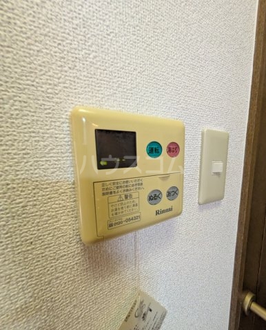 11/20 設備