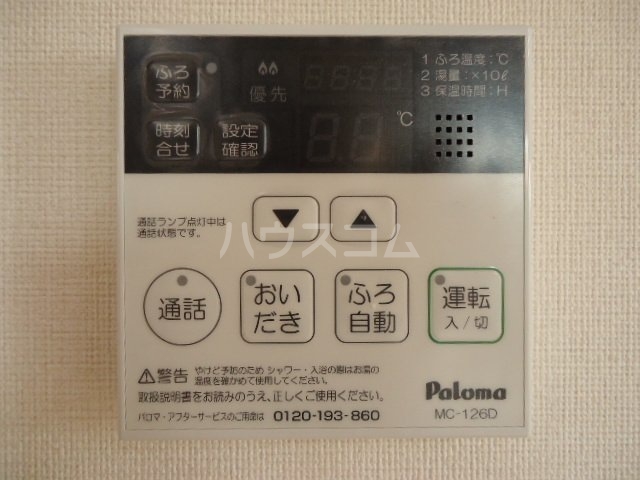 18/29 設備