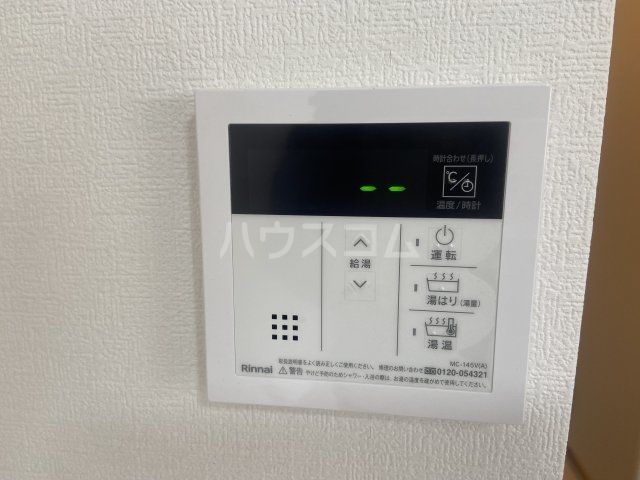17/30 設備