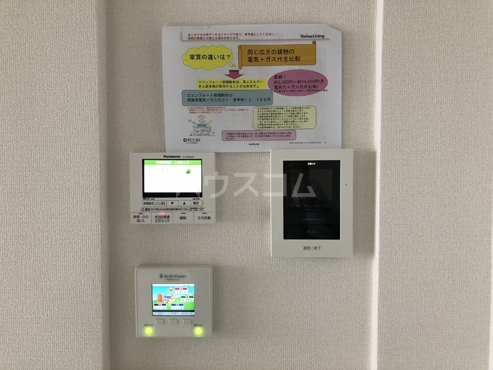 14/30 設備