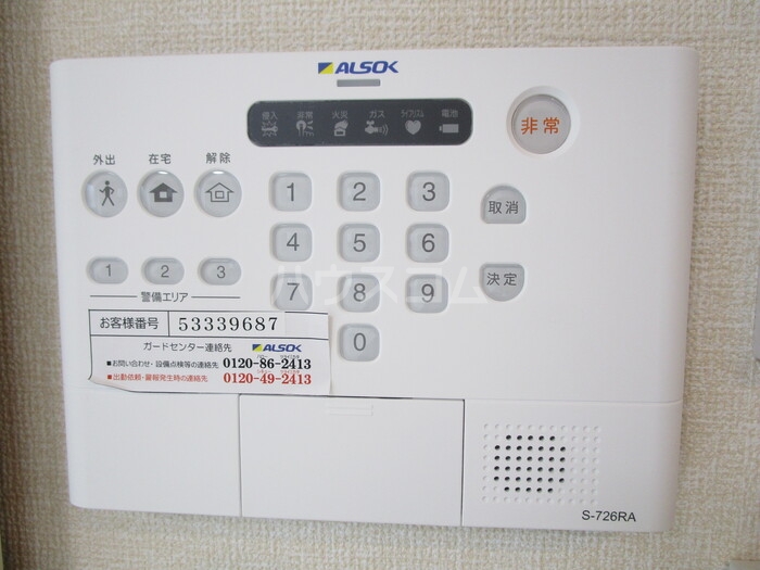 13/23 その他画像