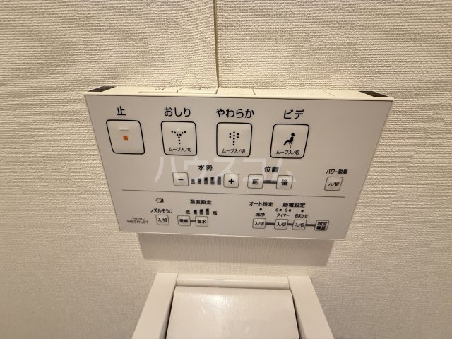 20/30 設備