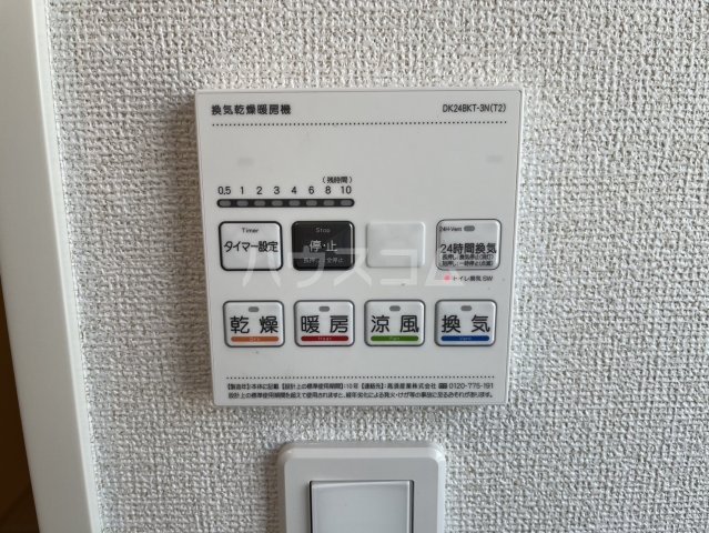 15/30 設備