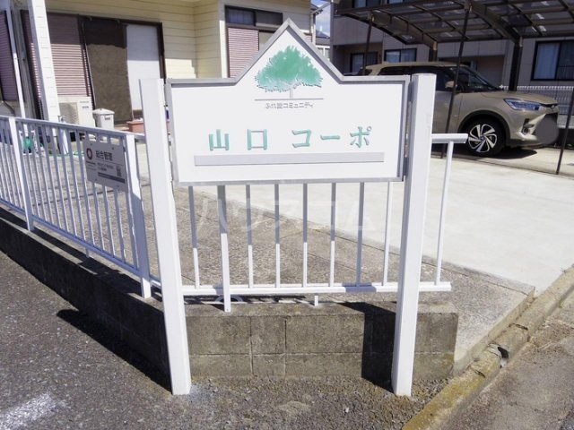 2/8 エントランス