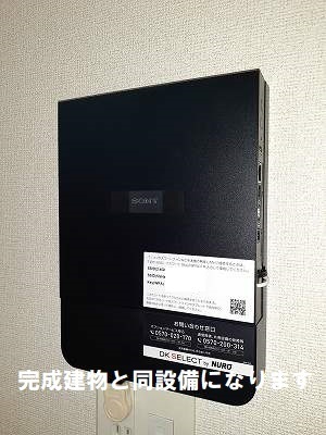 10/25 設備