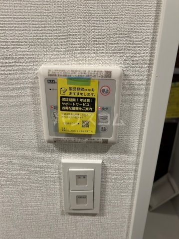11/20 設備