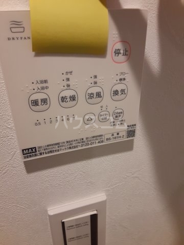 17/27 設備
