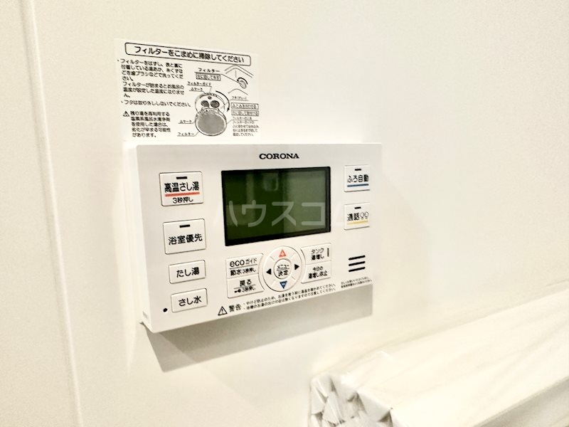 16/29 設備