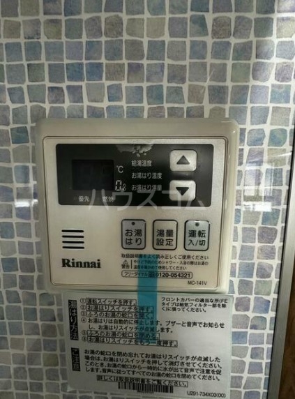 13/23 その他画像