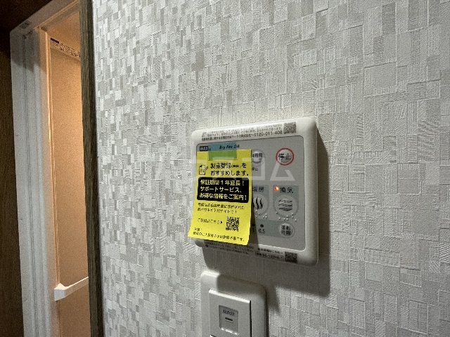 23/30 設備