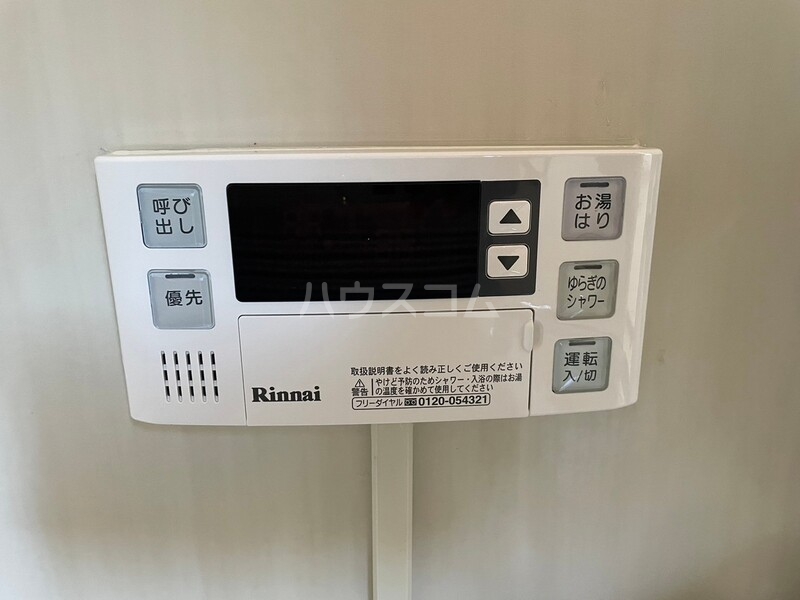 14/24 その他画像