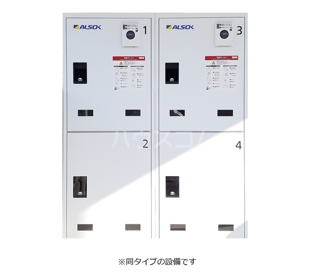 12/20 その他画像