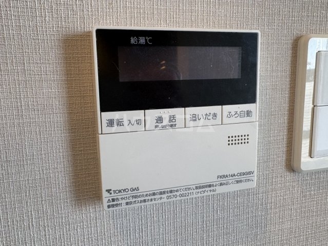 17/29 設備