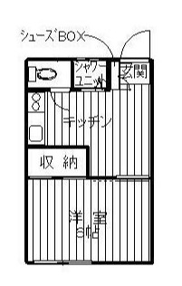 サンエイハイツの間取り