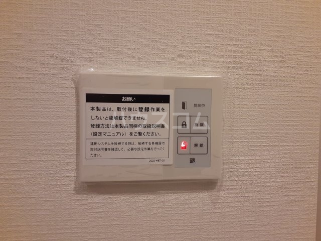 24/29 設備