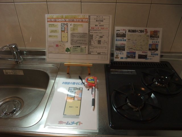 24/28 その他画像