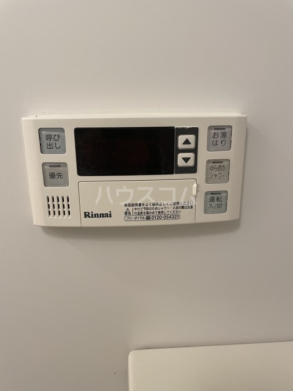 13/21 その他画像