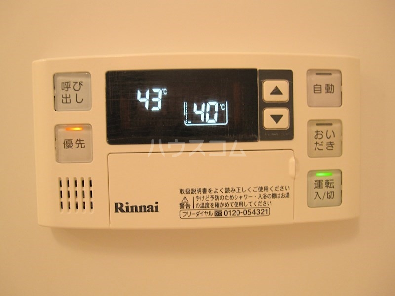 17/29 設備