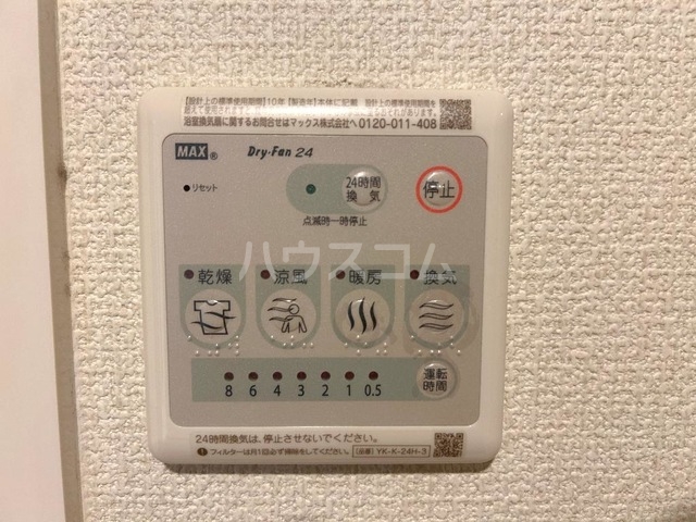 15/16 その他画像