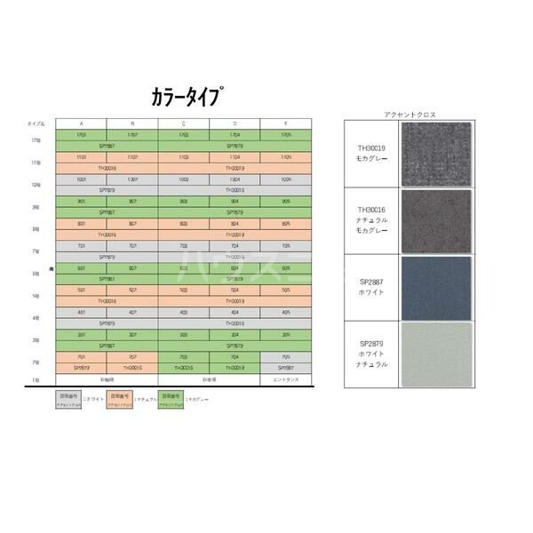 18/25 その他画像