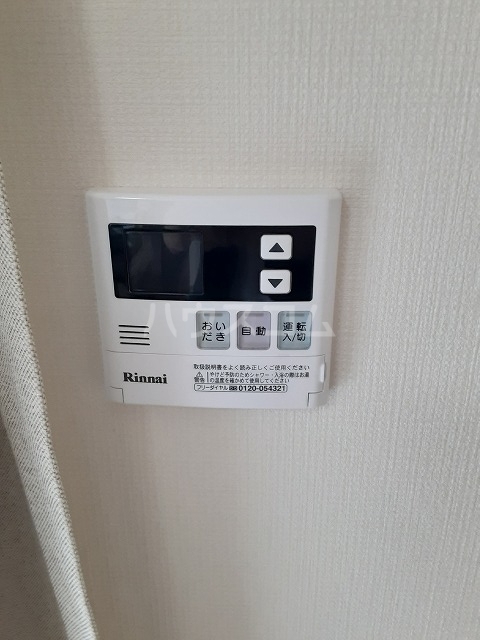 20/29 設備